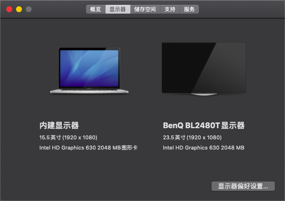 双屏 ./assets/c4dcc46b75245.png