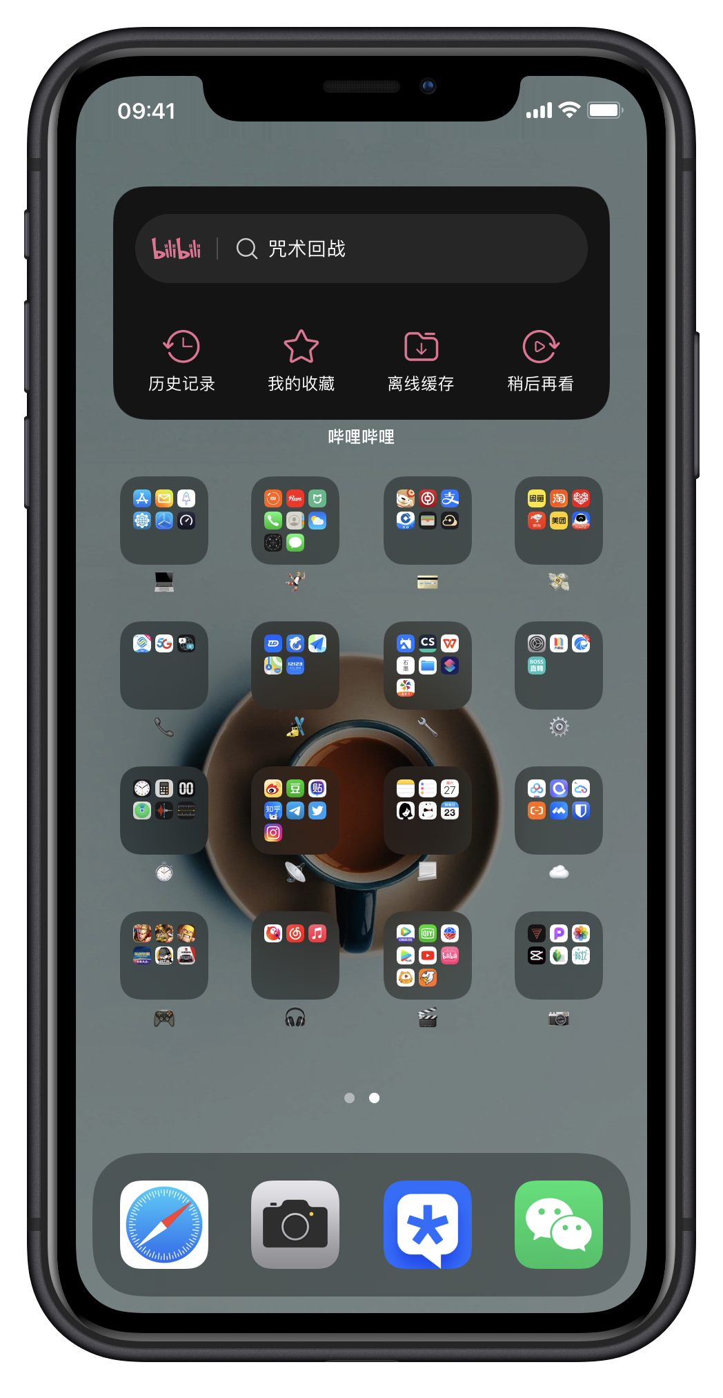 主界面 ./assets/0325e373ec5a3.png