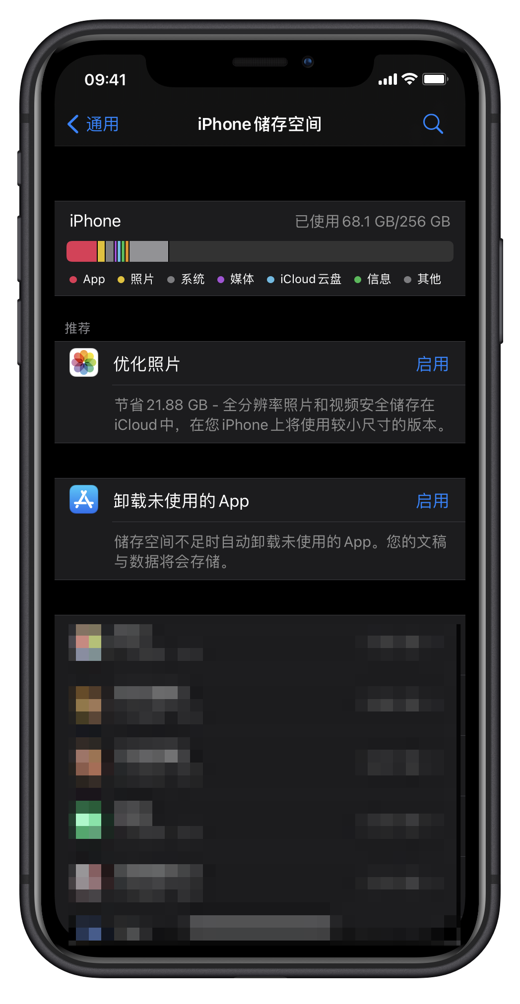 容量 ./assets/339bc5e515113.png