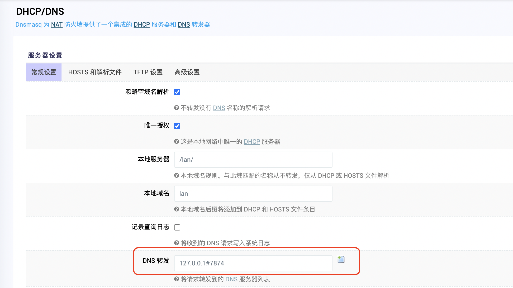 dnsmasq ./assets/574753c8dba55.png