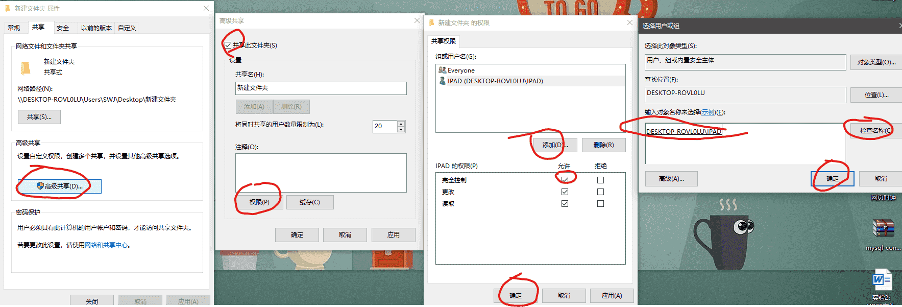 高级共享 ./assets/2e8cf094ce71f.png