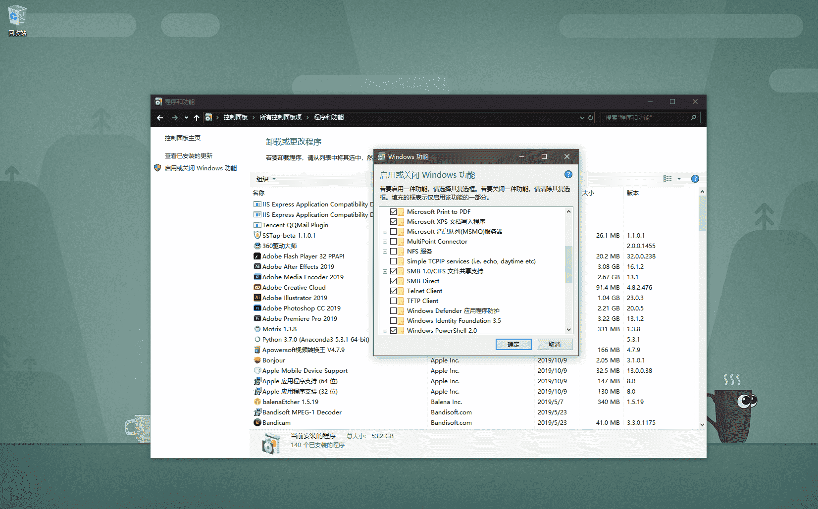 SMB ./assets/59f8c4c5b50fa.png