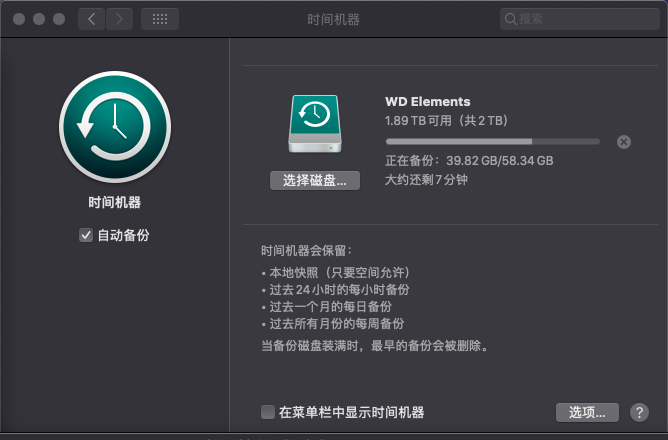 时间机器 ./assets/27333527f2cdc.png