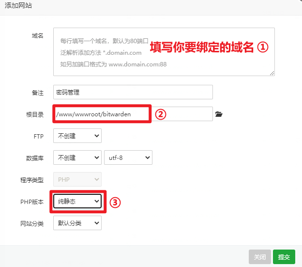 添加站点 ./assets/5006dd0fffba2.png