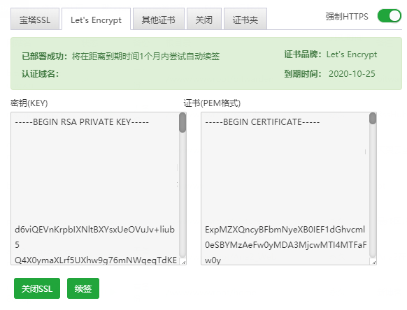 证书 ./assets/7a1a183d44e21.png