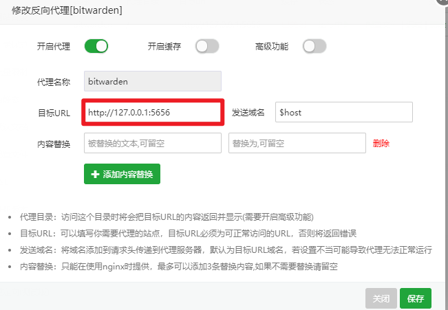 反向代理 ./assets/ba0b428096ecf.png