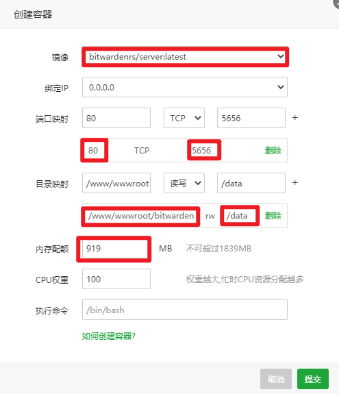 添加容器 ./assets/be4f56b160b5e.png