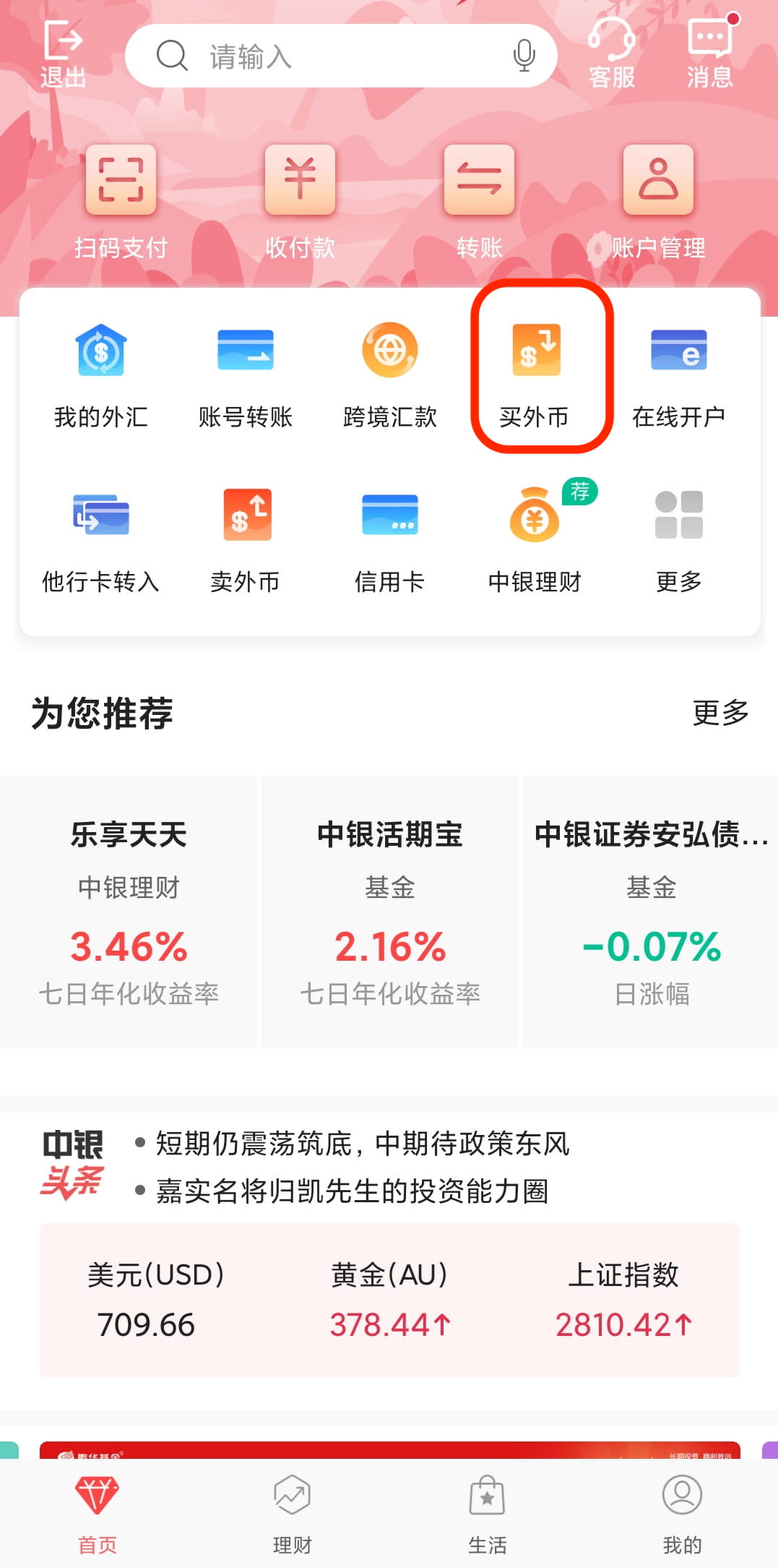 1 ./assets/509299ddb37de.jpg