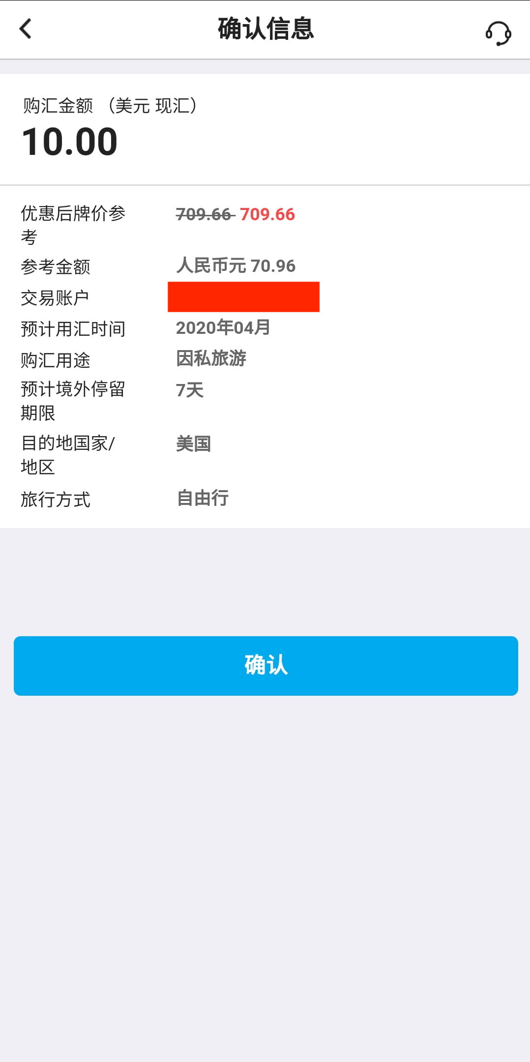 5 ./assets/5dac99dd57180.jpg