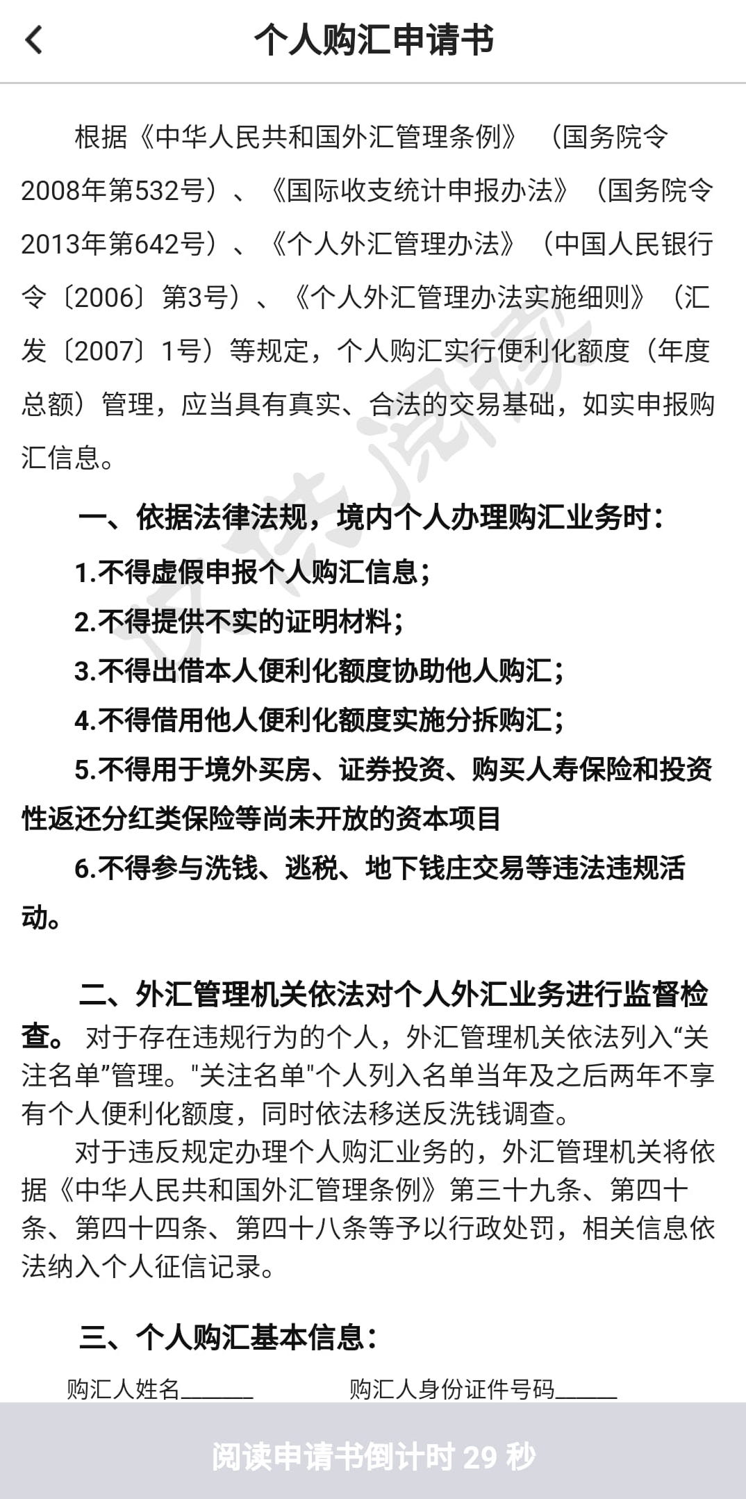 3 ./assets/672521f2b6d36.jpg