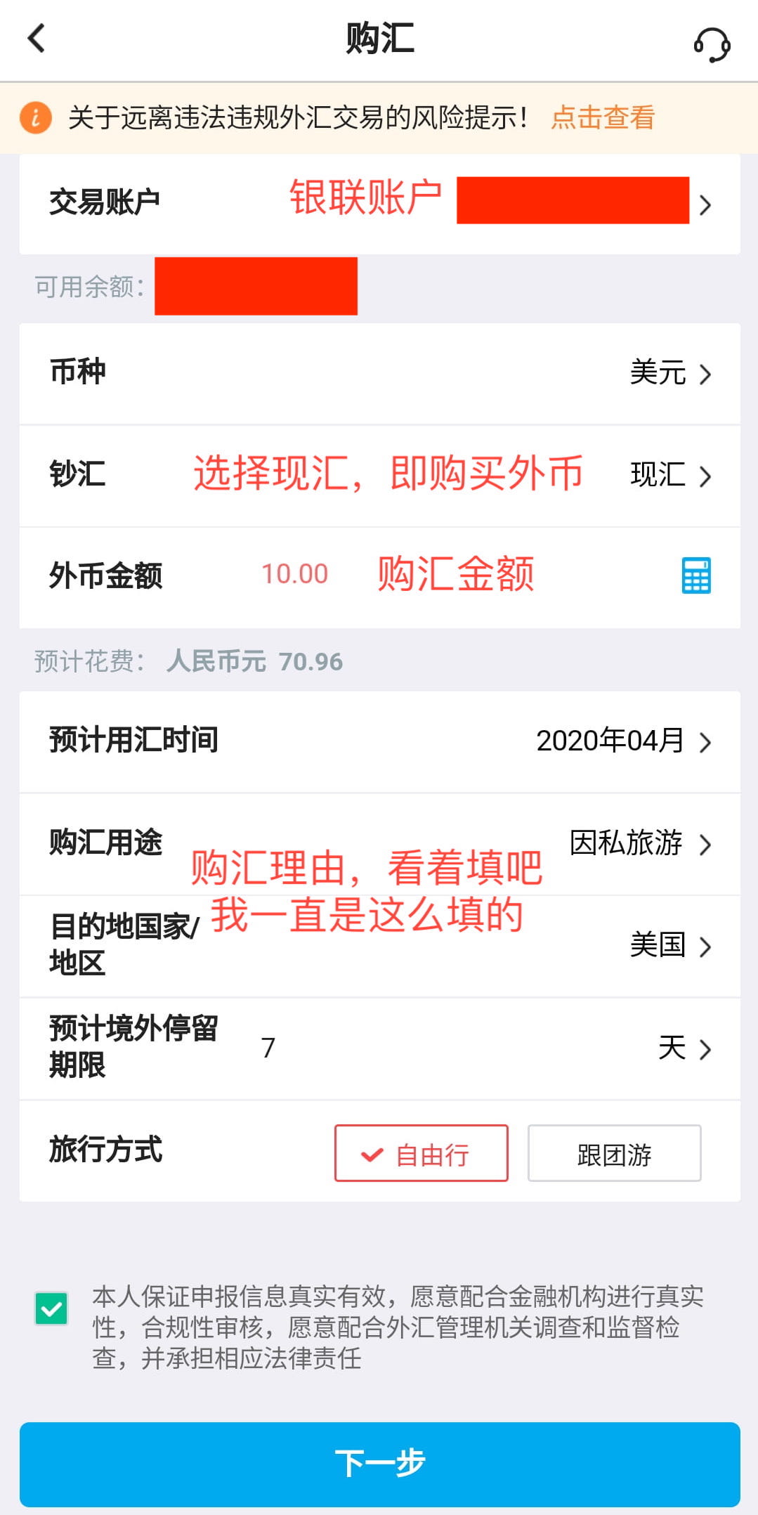 4 ./assets/7e6016901baee.jpg