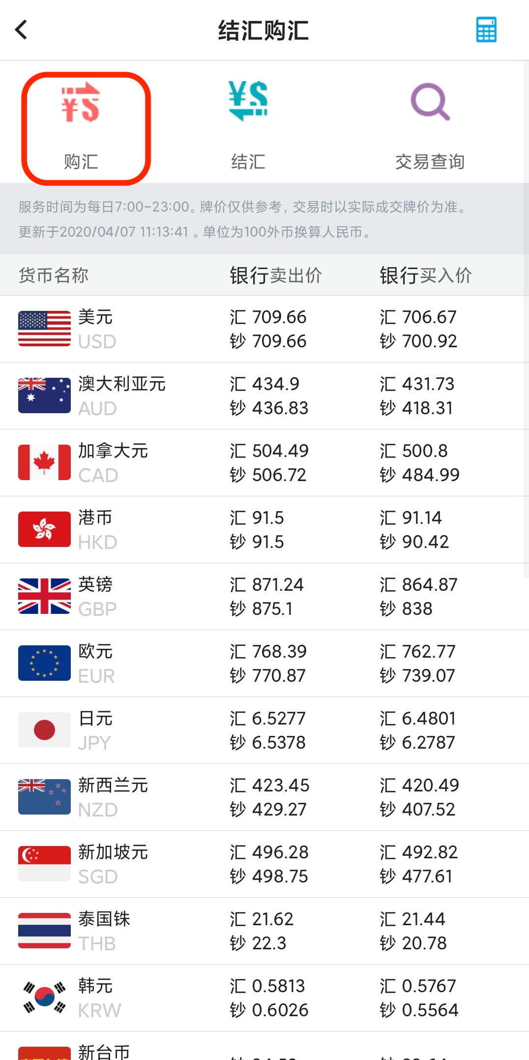 2 ./assets/de000f2b18ac7.jpg