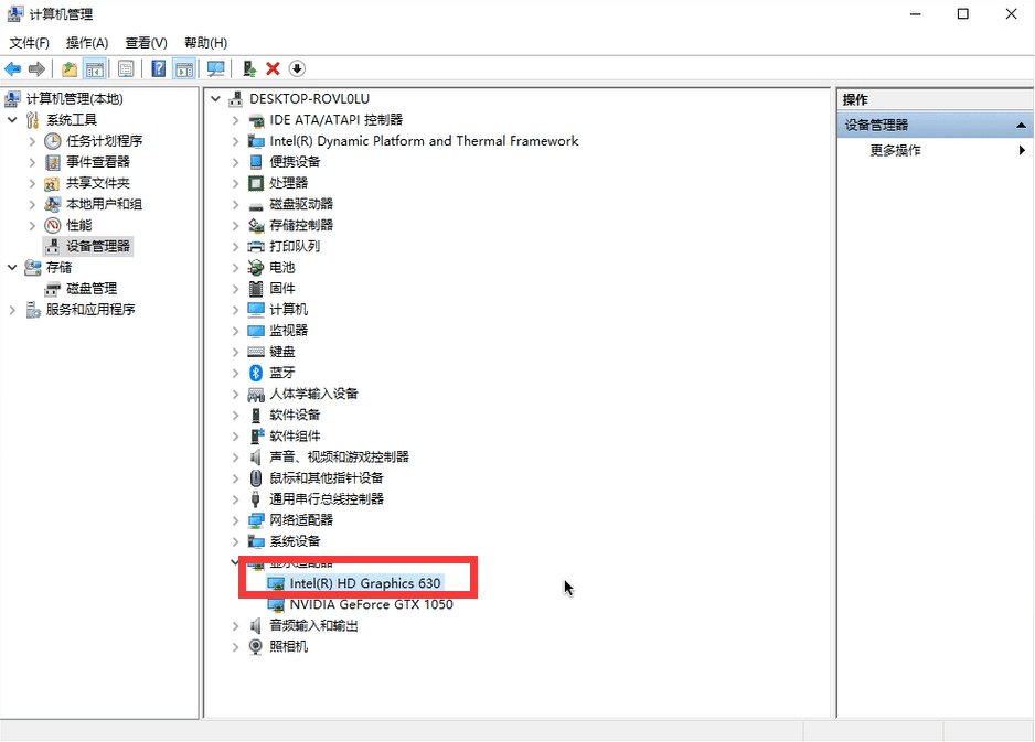 查看显卡信号 ./assets/19cc1abfdf8ee.png