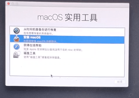 mac安装 ./assets/a54d3d73e7e56.png