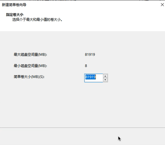 磁盘管理04 ./assets/bdb078ce36ffe.png