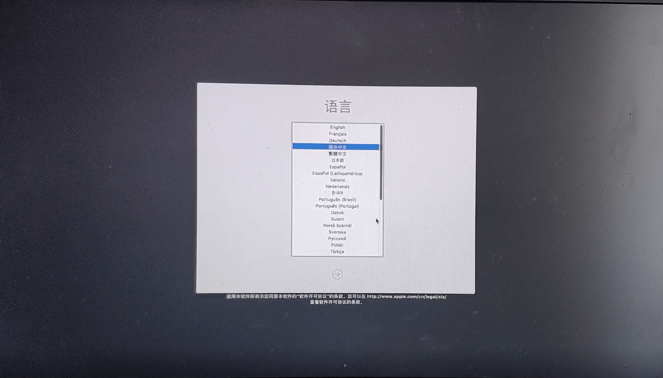 选择语言 ./assets/c721020758efb.png