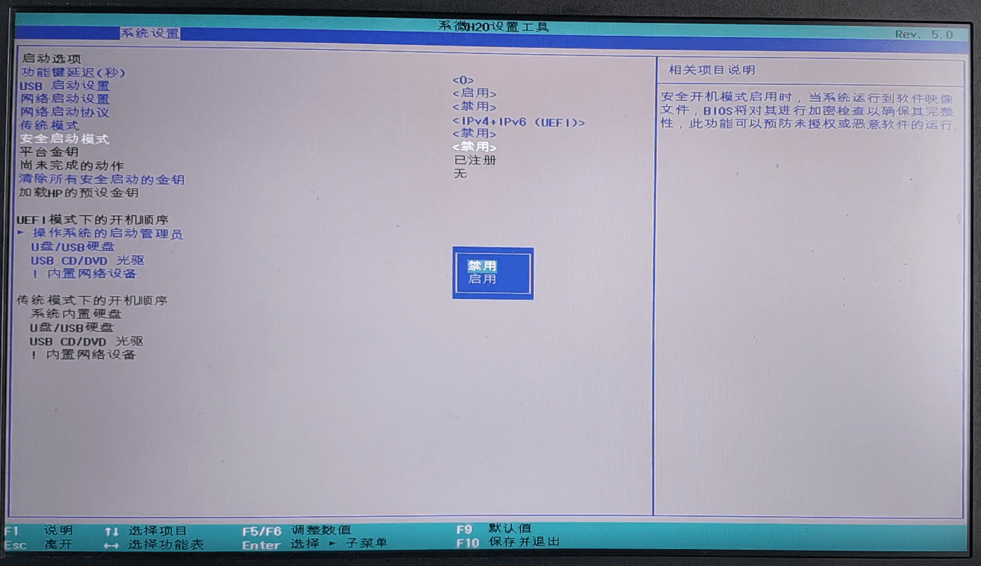 bios ./assets/d90fbb6c026e2.png