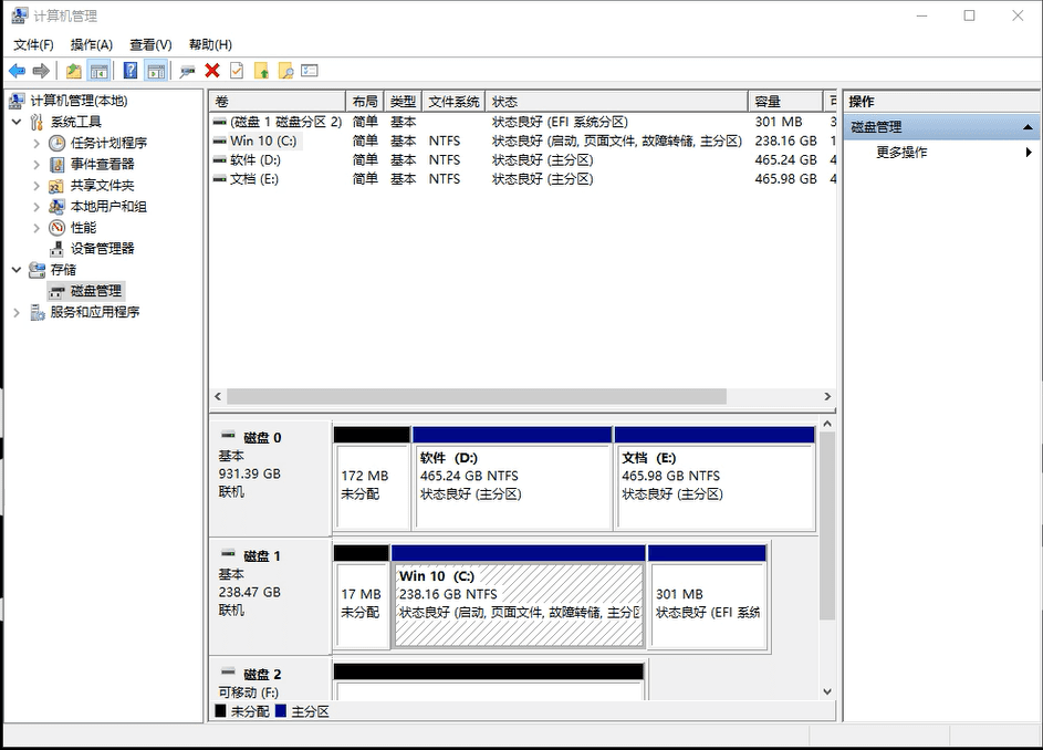 磁盘管理01 ./assets/e0289173e9f5b.png