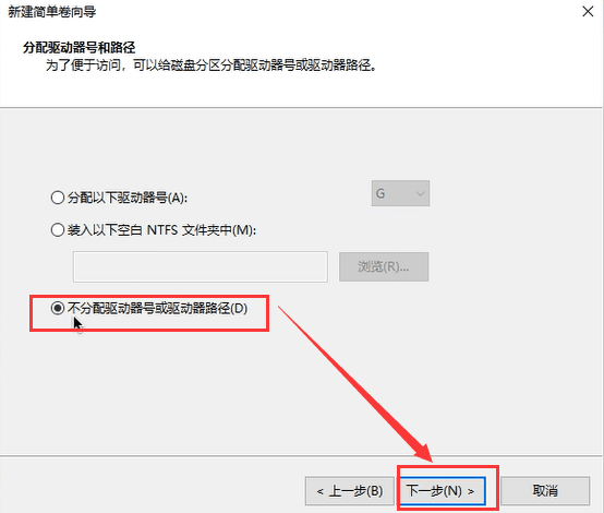 磁盘管理05 ./assets/f1d7e446cbdd0.png