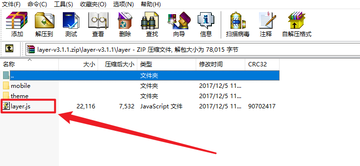 选择 ./assets/2a38a2fa3f787.png