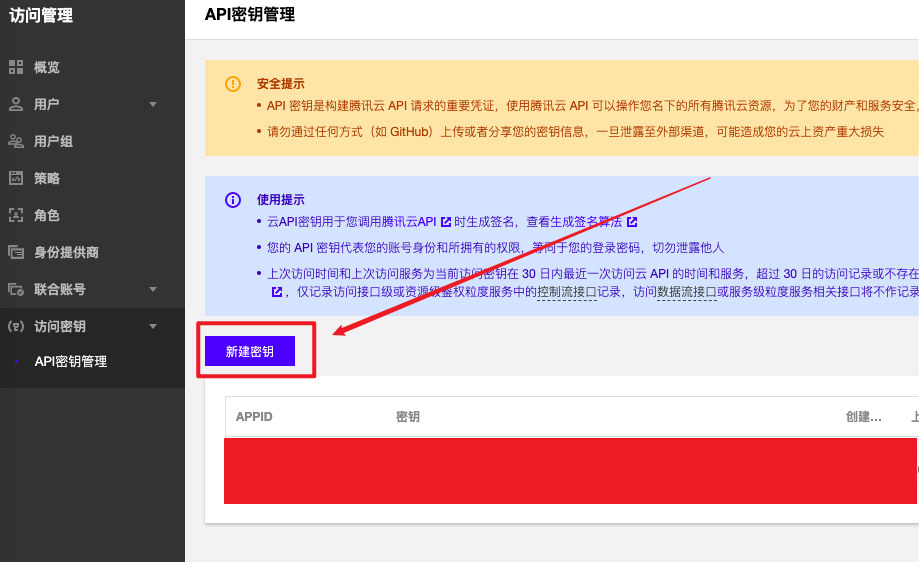 console ./assets/018a5a10b0d1a.png