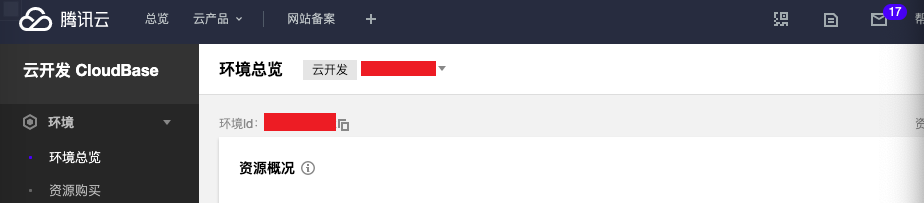 cloudbase ./assets/29a854d90b428.png