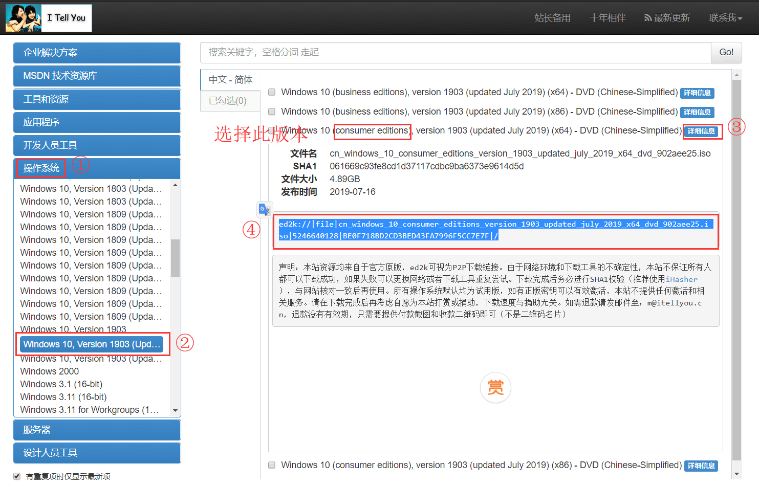 下载镜像 ./assets/88a98aa1055b9.png
